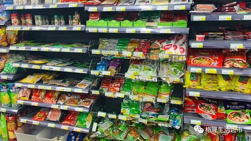 开发区格隆生活超市正式开启无接触配送服务，日用百货安心送达